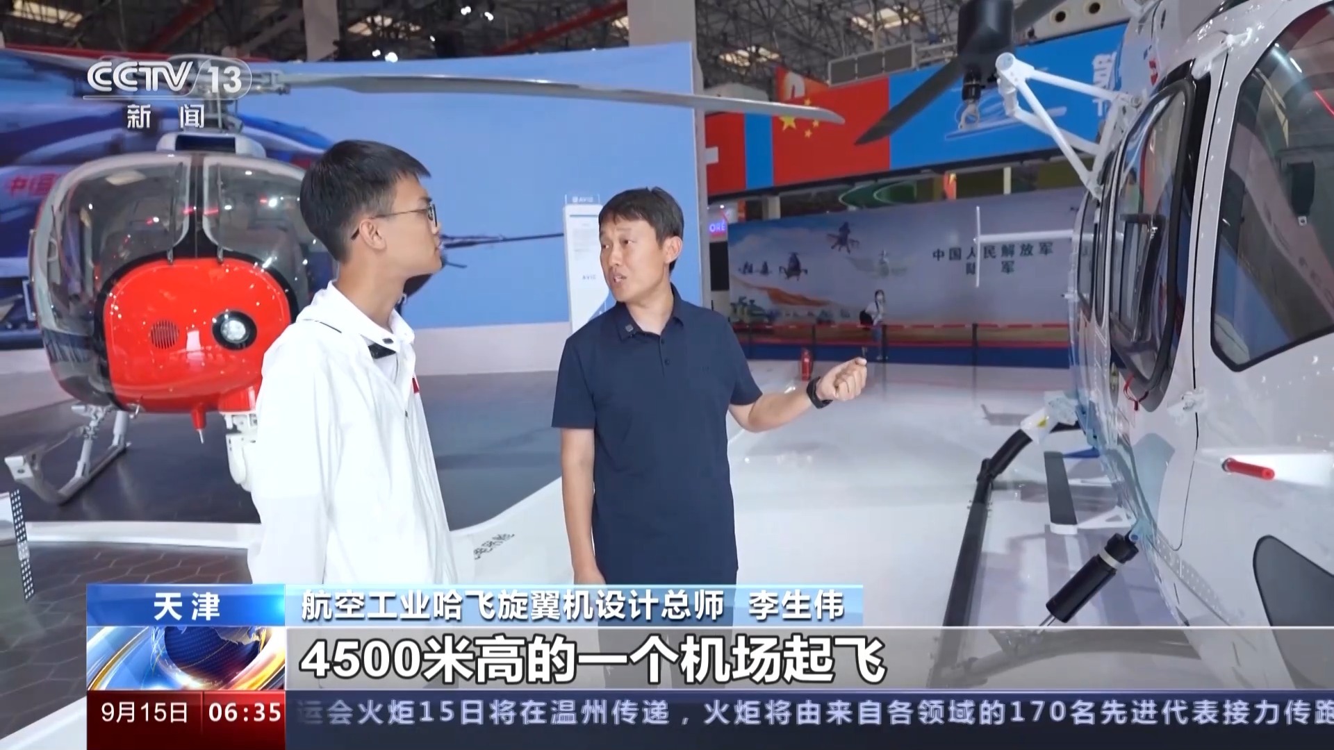 真钱官网现金